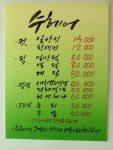 세종시 수헤어 인셀덤 | 세종시 수헤어