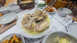 이천 엄지 장수촌