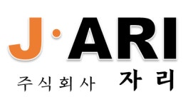 자리