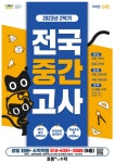 최쌤플러스(+)수학학원