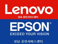 TGS 성남센터