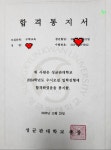 정철어학원주니어 페르마수학학원 남세종캠퍼스