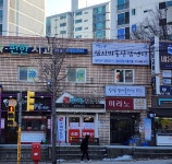 수미공인중개사사무소
