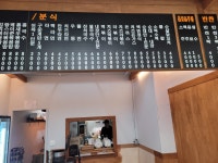윤분식