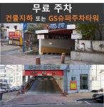 최씨고집한의원