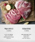 육시리 마곡본점
