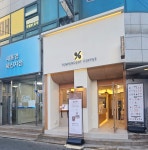 텐퍼센트커피 통영북신점