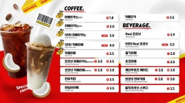 고망고 양천구청점