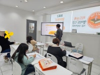 남목리드앤톡영어교습소