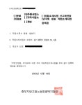 일번지