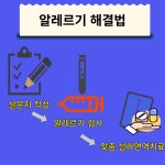 한앤수소아청소년과의원