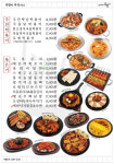 주민상회 노형점