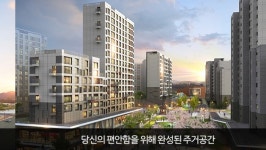 해밀마을1단지 아파트 입주자대표회의