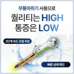 연세하이치과의원 안산