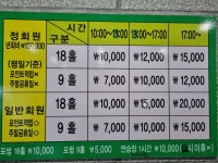 맨돈지골프