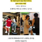 다움핏 PT&헬스 동래