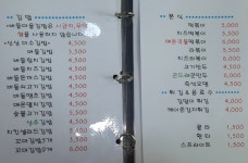 버들마을
