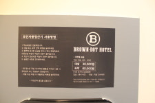 브라운도트호텔 구미원평점