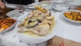 이천 엄지 장수촌
