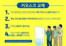 크린업24 셀프빨래방 장기점