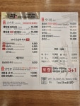 고궁 담양숯불갈비 광주유스퀘어점