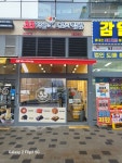 33떡볶이&꼬마김밥 하남감일점