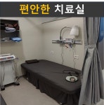 최씨고집한의원
