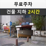 최씨고집한의원