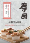 육시리 마곡본점