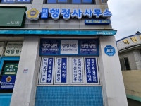마음디자인&광고기획