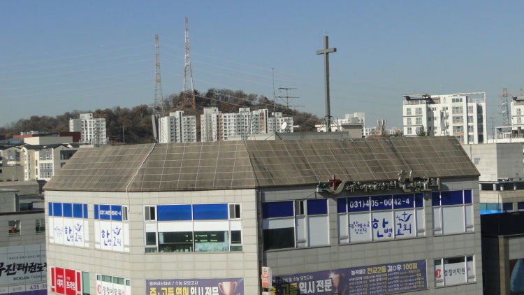 한별교회 사진 2
