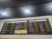 선화네