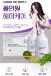 행복한하루&공유미용실