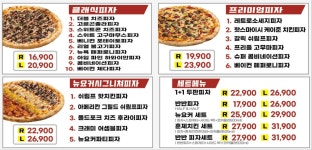 뉴요커피자 인천주안점