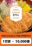 민속채소카페테리아