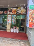 윤분식