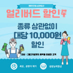 에어컨청소마법사