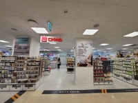 다이소 이마트묵동점