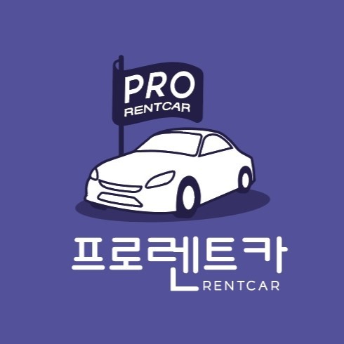 프로렌트카