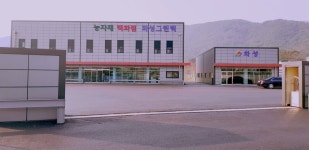 화성그린텍 유어지점