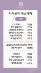 라파뷰티왁싱아카데미