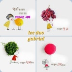 행복한하루&공유미용실