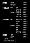 엠제이헤어