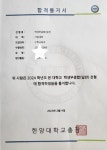 정철어학원주니어 페르마수학학원 남세종캠퍼스