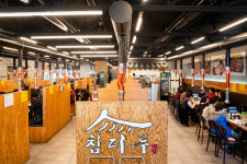 참다루 서천본점