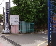 금강자동차종합정비센타