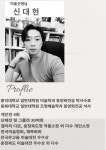 메타미술서예학원