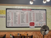 진짜루