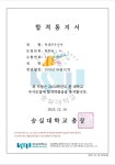 정철어학원주니어 페르마수학학원 남세종캠퍼스