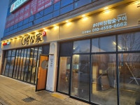 백정가LC 다섯째네